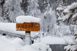 Река Оланга
