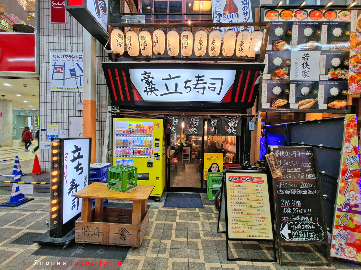 Кафе Gokai Tachizushi Nambanankaidori в Осаке - вход