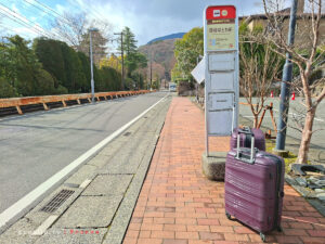 Остановка автобуса Hakone yutowe mae